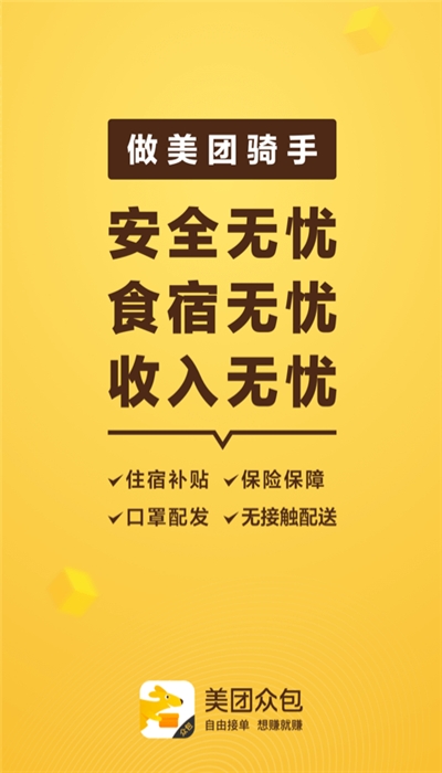 众包自动抢单精灵