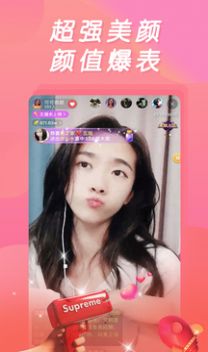 小黄鸭B站视频免费版