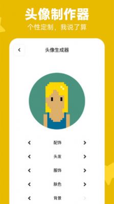 WoWoW许愿啦