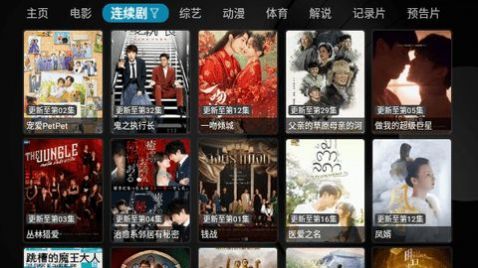 小苹果影视盒子她姐姐