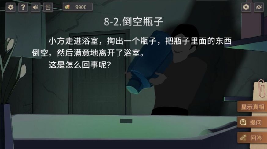 小黄与小蓝的海龟汤故事游戏