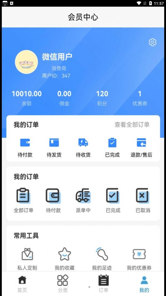 牵浔
