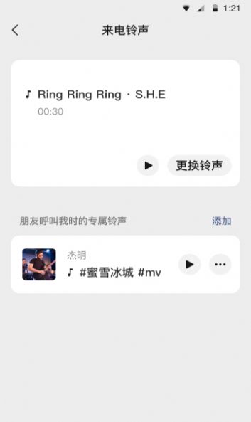 微信小绿书app