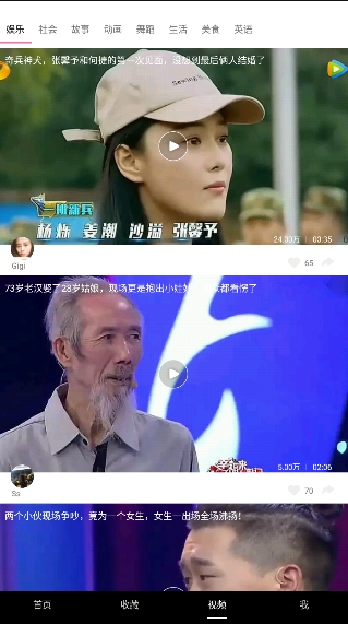 视频红包多多
