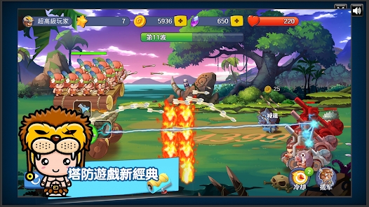原始人塔防战伟大领袖游戏