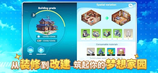 元宇宙之城M手游