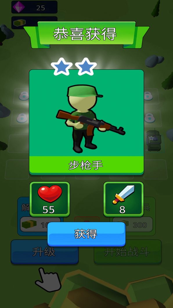 末日战车对战游戏