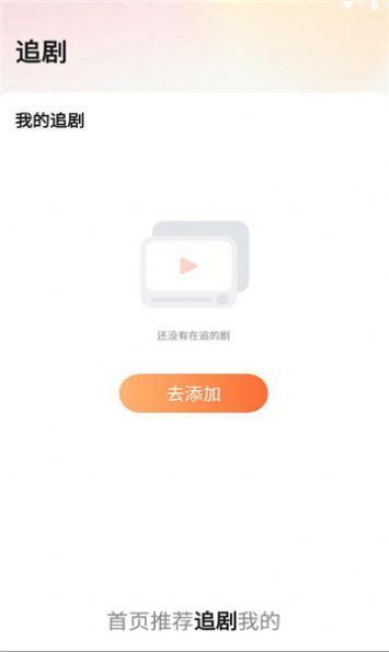 风暴剧场