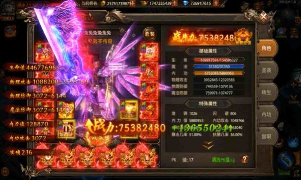 超变无双版官方版