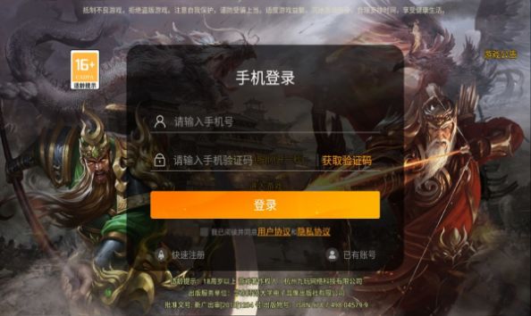 超变无双版官方版