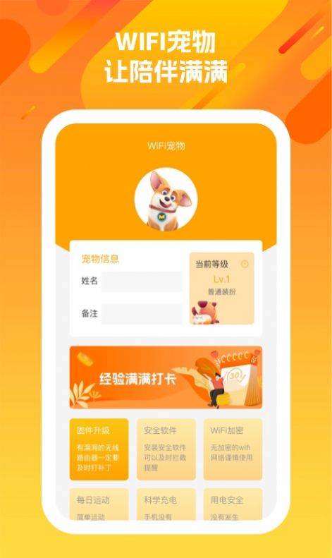 洋洋盈耳
