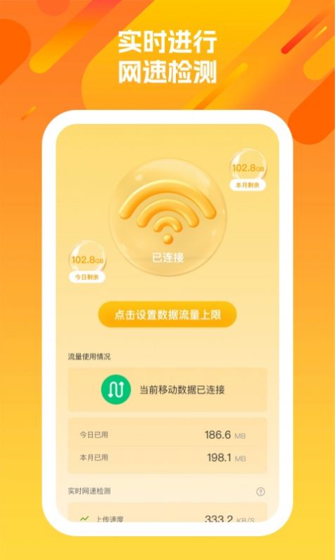 洋洋盈耳