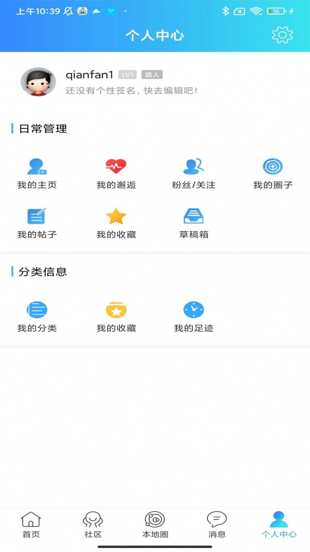 邵武生活网