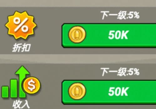 最强家园卫士游戏
