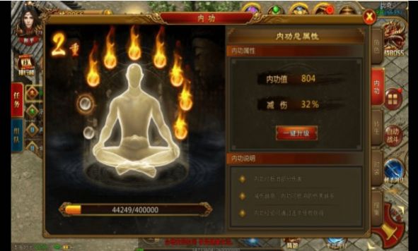 神州战神官方版