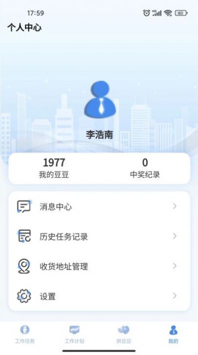 云B成