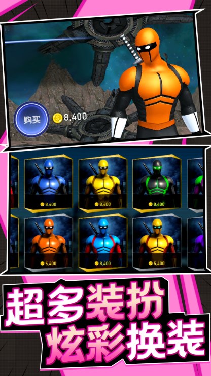 孤胆勇士游戏