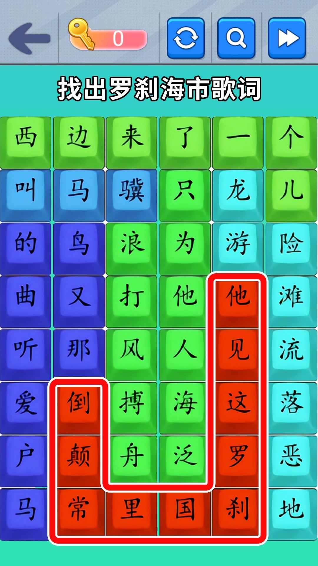疯狂来爆梗游戏