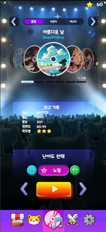 O2JAM