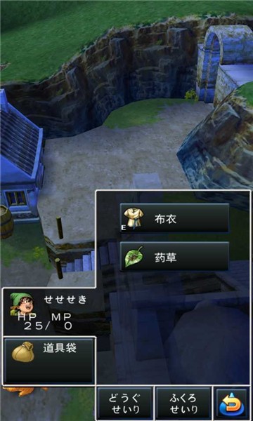 勇者恶斗龙游戏
