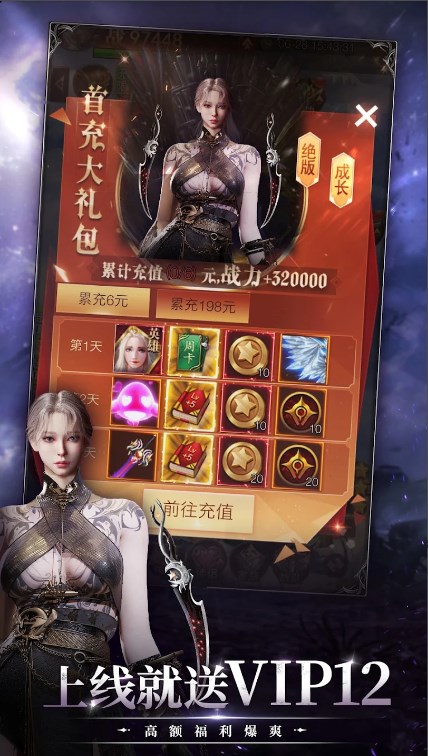 口袋女神M手游