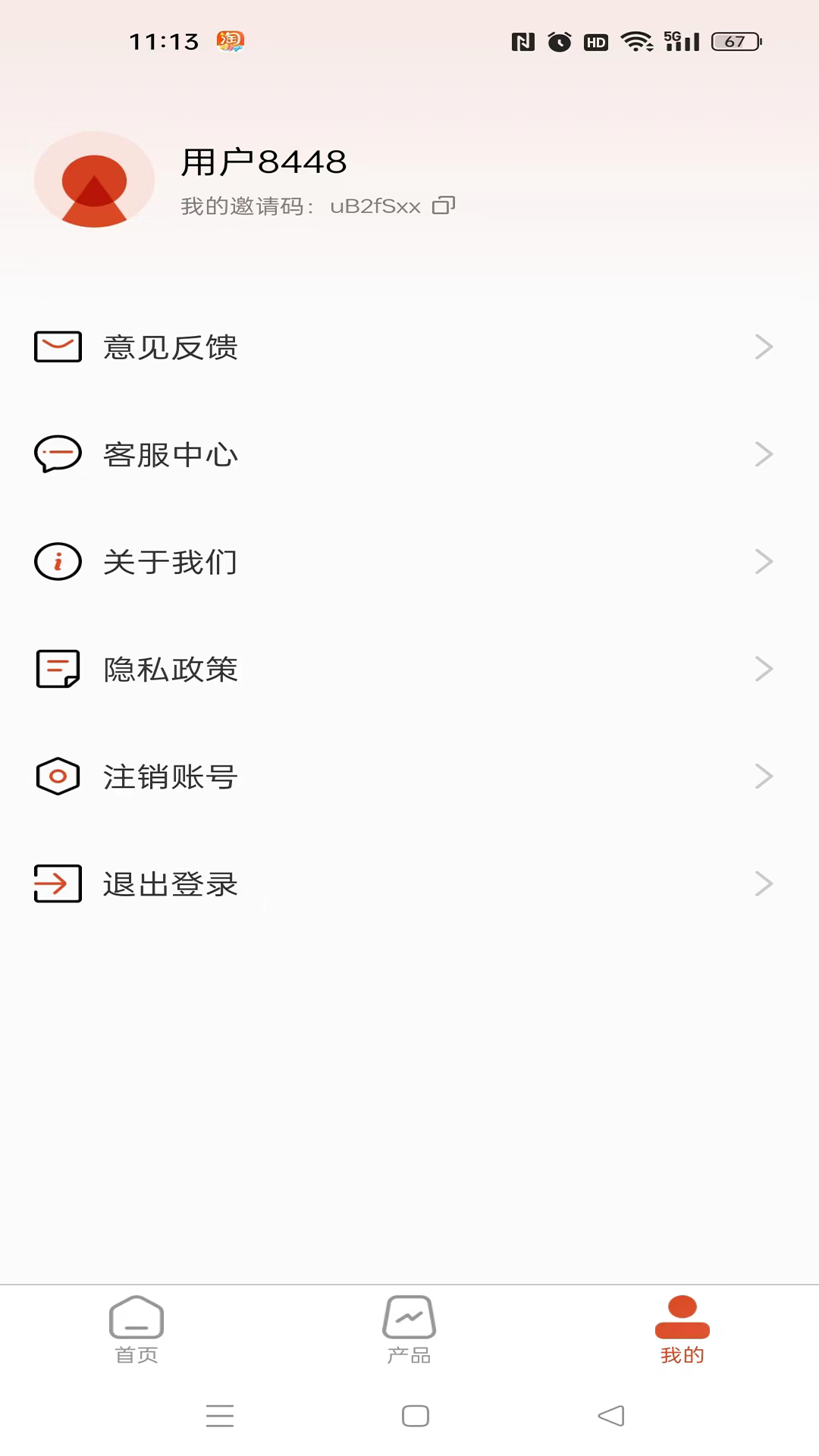中赢资管