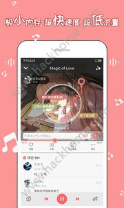 幻音音乐官方版