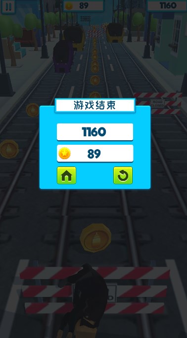 跑酷小能手游戏
