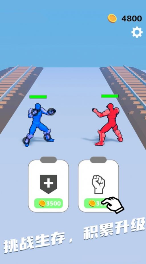 画神马功夫游戏