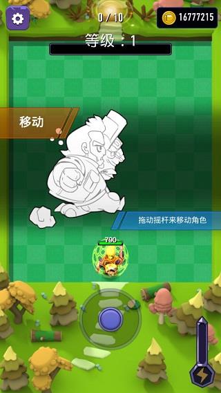 僵尸猎手游戏