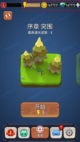 僵尸猎手游戏