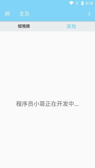 万能下载中文版