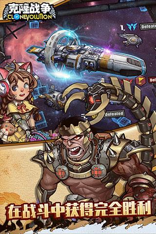 克隆战争无限钻石破解版