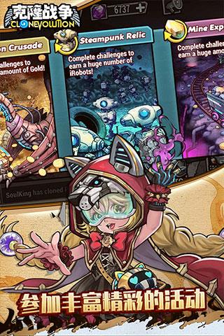 克隆战争无限钻石破解版