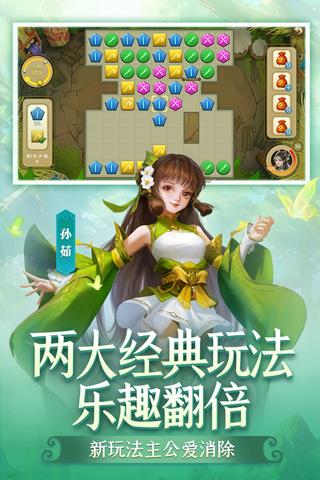 三国杀移动版内测服