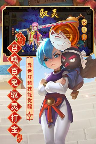 热血江湖2.0版本