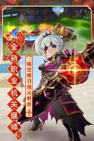 热血江湖2.0版本