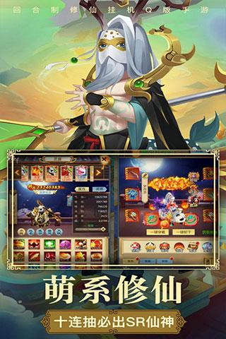 梦西游官方版