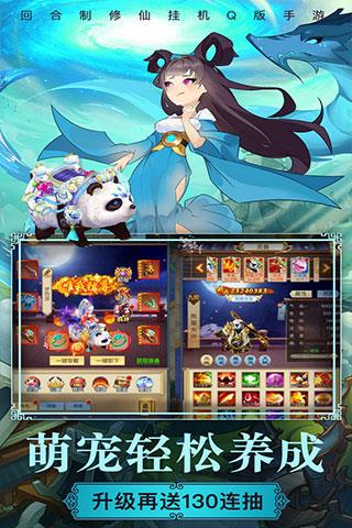 梦西游官方版