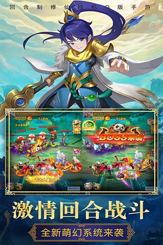 梦西游官方版