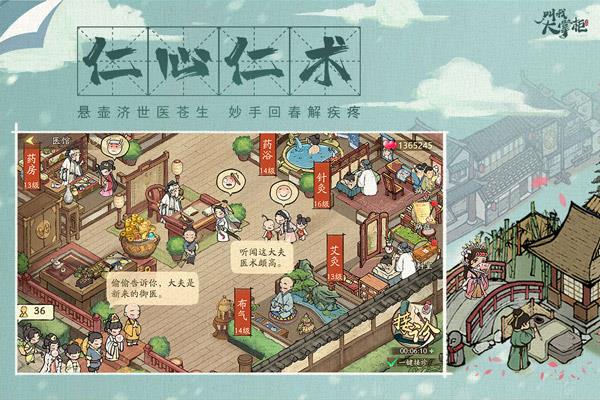 叫我大掌柜BT变态版