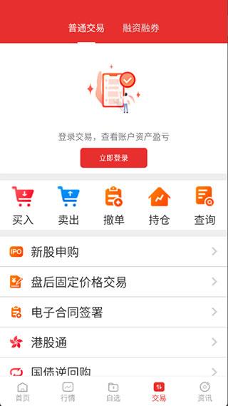 渤海证券同花顺app(渤海证券)