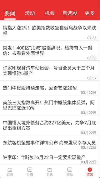 渤海证券同花顺app(渤海证券)