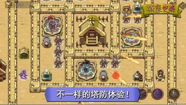 城堡突袭内购破解版