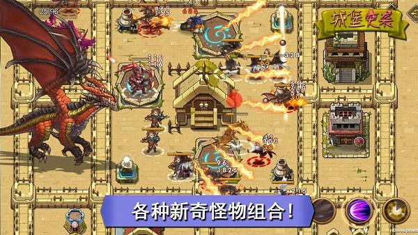 城堡突袭内购破解版