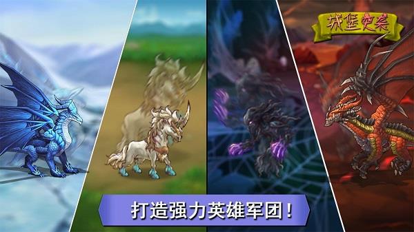 城堡突袭内购破解版