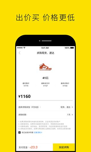 nice软件