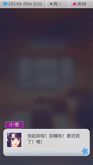 爱相随内购破解版