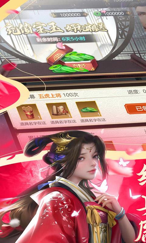 手机三国游戏