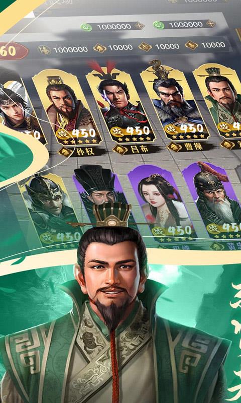 手机三国游戏